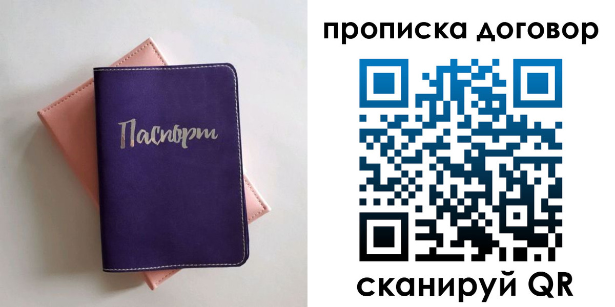 временная регистрация поиск в Венёве