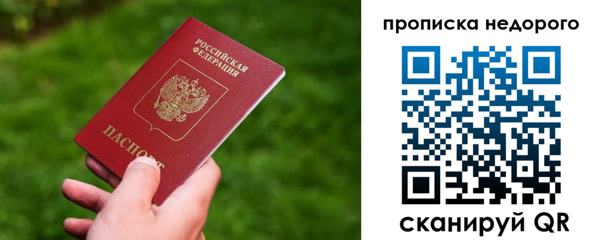 временная регистрация законно в Венёве