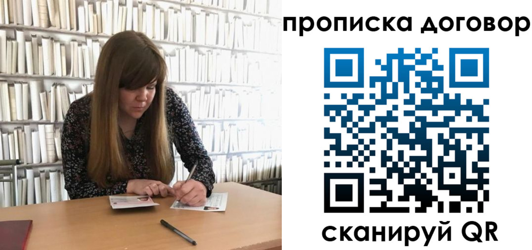 прописка паспорт в Венёве