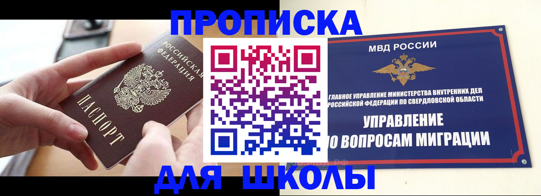 временная регистрация недорого в Венёве