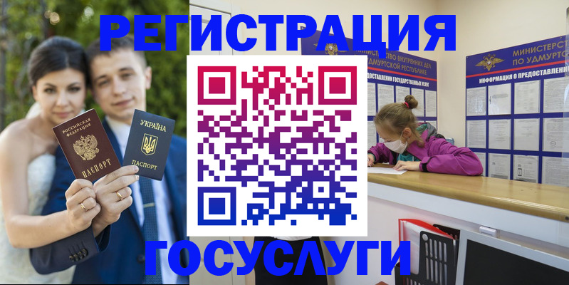 прописка поиск в Венёве