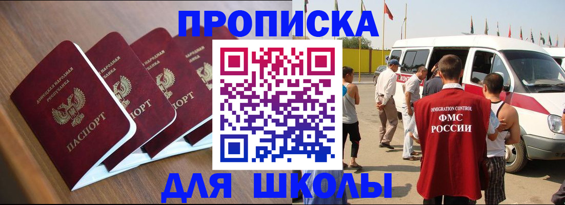 временная регистрация купить в Венёве